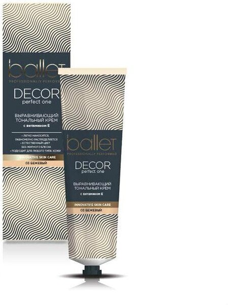 Тональный крем Ballet Decor Выравнивающий тон бежевый 03