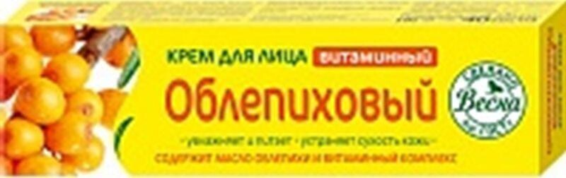 Крем для лица витаминный Весна Облепиховый, 40 мл