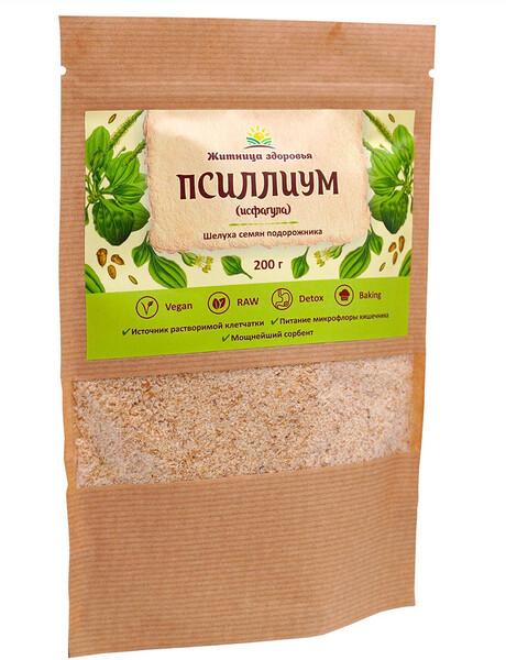 Житница здоровья / Псиллиум / шелуха подорожника/псилиум 200 гр.
