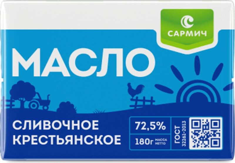 Масло Сливочное Крестьянское Сармич 72,5% 180г