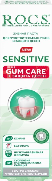 Зубная паста R.O.C.S. Sensitive Plus Gum Care для чувствительных зубов, 94г Россия, 94 г