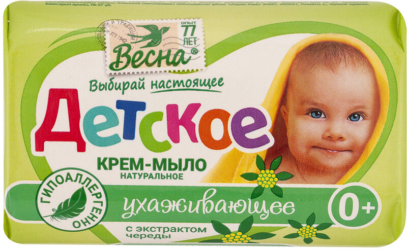 Крем-мыло детское Весна регенерирующее с экстрактом череды, 90г