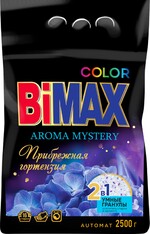 Стиральный порошок BIMAX Color Automat Прибрежная гортензия, 2,5кг Россия, 2500 г