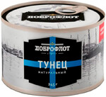 Тунец ДОБРОФЛОТ натуральный, 245г Россия, 245 г