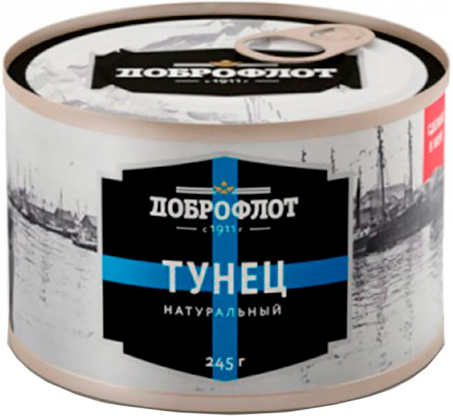 Тунец ДОБРОФЛОТ натуральный, 245г Россия, 245 г