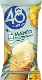 Мороженое в вафельном стаканчике манго со сливками 48 Копеек, 94 г