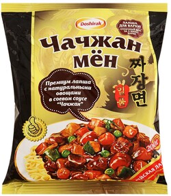 Изделия макаронные Доширак Чачжан Мён корейская лапша с оригинальным соусом 