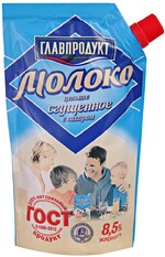 Молоко Главпродукт сгущенное с сахаром ГОСТ, 270г