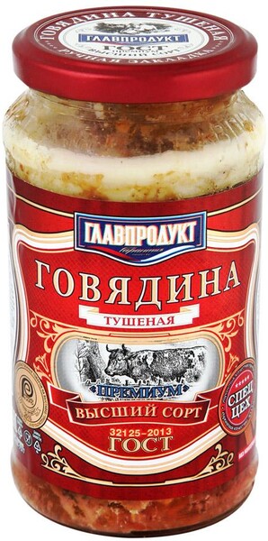 Говядина тушеная Главпродукт Премиум высший сорт гост 425г