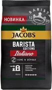Кофе зерновой JACOBS Barista Editions Italiano натуральный жареный, 800г Россия, 800 г