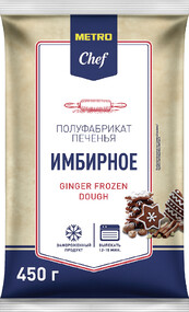 METRO Chef Тесто имбирное замороженное, 450г