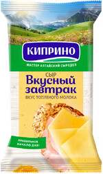 Сыр полутвердый «Киприно» Вкусный завтрак 50%, 180 г