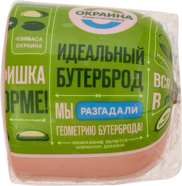 Колбаса Окраина Идеальный бутерброд вареная 500г