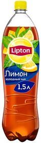 Чай Lipton холодный Лимон 1,5л