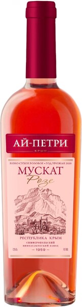Вино АЙ-ПЕТРИ МУСКАТ РОЗЕ 12% РОЗ. СУХ. 0,75Л