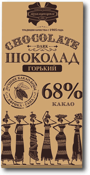 Шоколад КОММУНАРКА ГОРЬКИЙ 68% 200Г