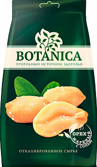 Арахис Botanica жареный соленый 200 г