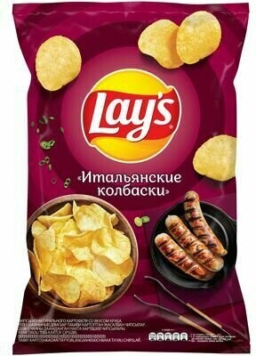 Чипсы LAY'S ИТАЛЬЯНСКИЕ КОЛБАСКИ 150Г