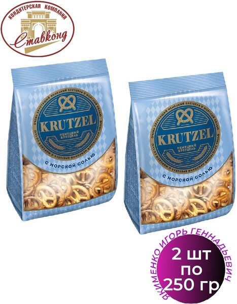 Крендельки Яшкино Бретцель с солью п/п 250г