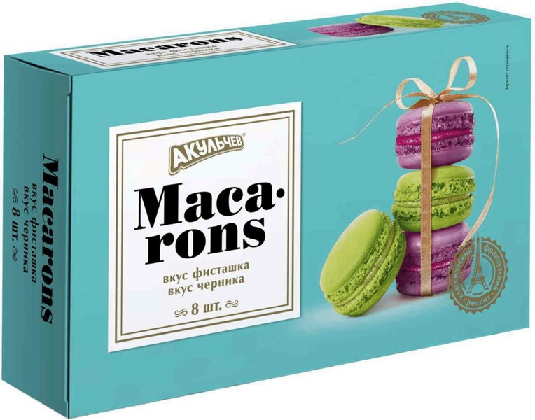 Пирожное миндальные Macarons Акульчев со вкусом фисташки, со вкусом черники, 96 г