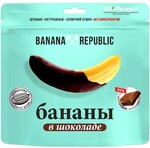 Конфеты Banana Republic Банан сушеный в шоколаде 180г