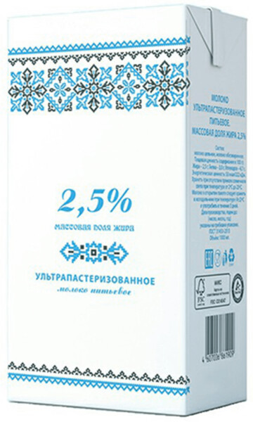 Молоко Славянские Кружева ультрапастеризованное 2.5% 930мл