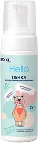 Пенка детская EXXE Hello для купания и подмывания с рождения, 150 мл