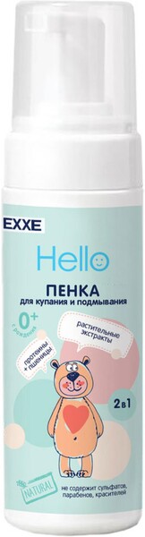 Пенка детская EXXE Hello для купания и подмывания с рождения, 150 мл