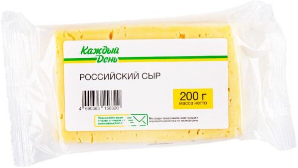 Сыр «Каждый день» Российский, 200 г
