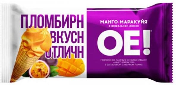 Ое Мороженое пломбир манго маракуйя рожок