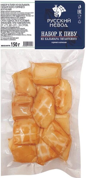 Набор к пиву Русский невод из гигантского кальмара 150г