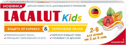 Зубная паста Lacalut Kids от 2 до 6 лет детская 65г