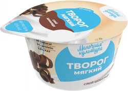 Творог мягкий «Молочная культура» с шоколадом 3,5%, 130 г