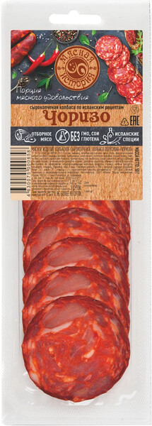 Мясная история Колбаса Чоризо с/к нарезка Мгс Иней