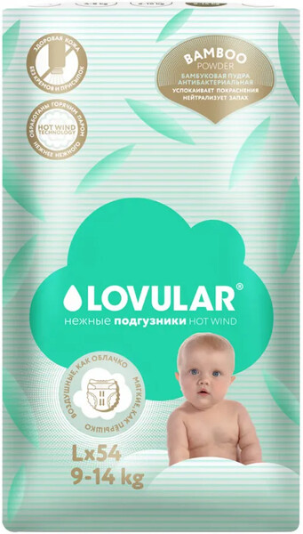 Подгузники Lovular Hot Wind Bamboo Powder L 9-14кг 54шт