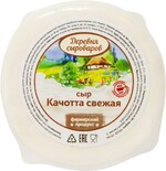 Сыр ДЕРЕВНЯ СЫРОВАРОВ Качотта свежая 45%, без змж, весовой Россия 