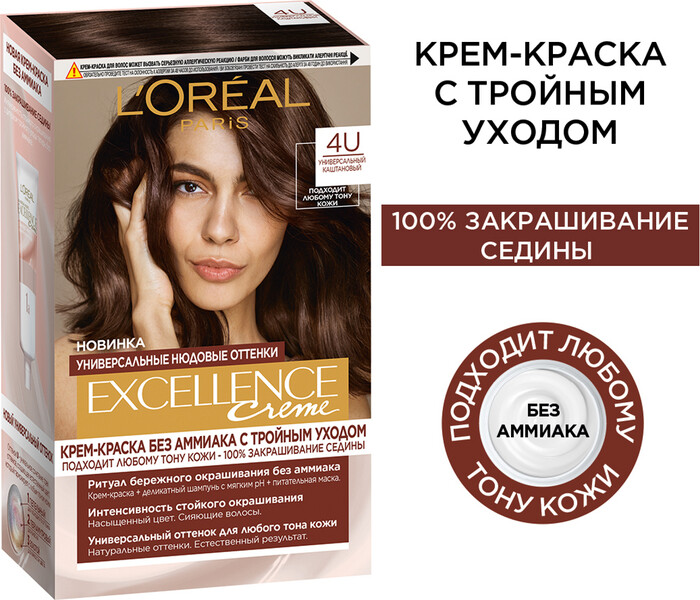 Крем-краска для волос L'Oreal Paris Excellence Creme Универсальный каштановый 4U без аммиака, 192 мл