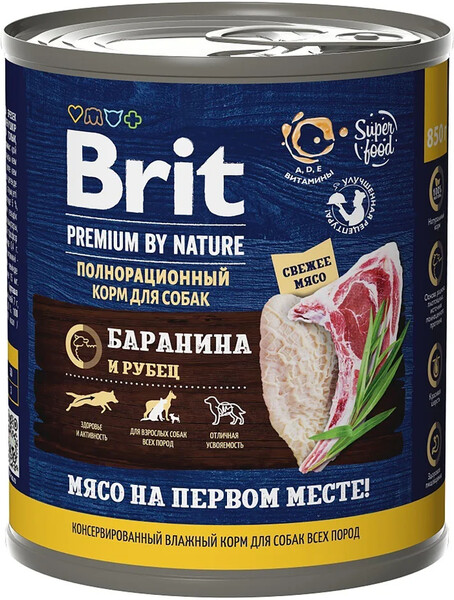 Влажный корм для собак Brit Premium by Nature с бараниной и рубцом 850г