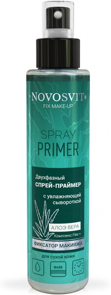 Спрей-праймер для лица Novosvit Двухфазный с увлажняющей сывороткой Алоэ Вера, 100 г