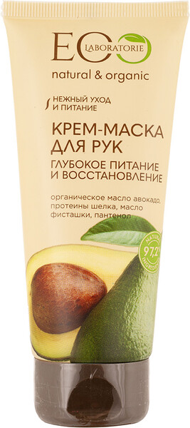 Крем-маска д/рук EO Laboratorie питание и восстановление 100мл