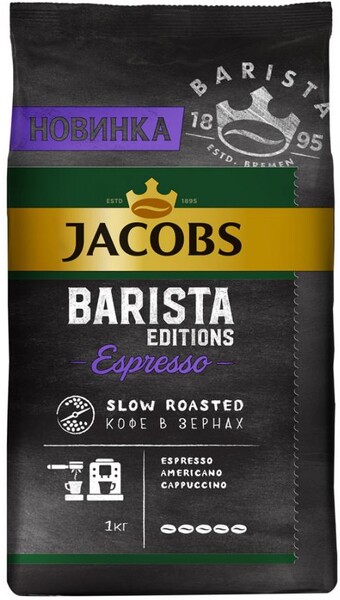 Кофе Jacobs Barista Editions Espresso натуральный жареный в зернах 1 кг