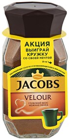 Кофе Jacobs Monarch Velour натуральный растворимый порошкообразный, 95г