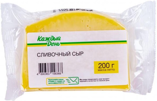 Сыр полутвердый «Каждый день» Сливочный 45%, 200 г