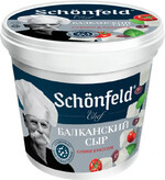 Сыр рассольный Schonfeld Балканский 30% в рассоле 350 г