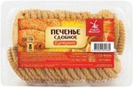 Печенье сдобное «Хлебное местечко» Кунжутное, 250 г