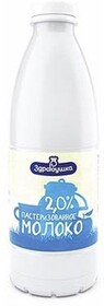 Молоко Здравушка 2%