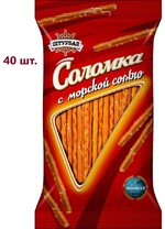 Соломка Штурвал соленая, 0.04кг