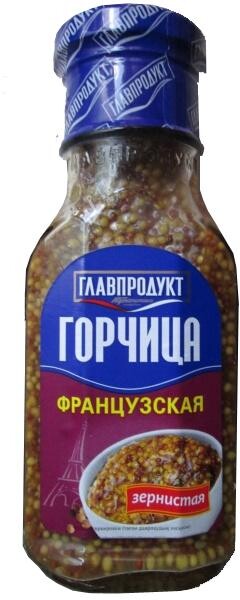 Горчица Главпродукт Французская зернистая, 0.18кг