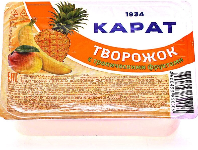 Творожок фруктовый с тропическими фруктами 9% Карат, 230 гр., ПЭТ