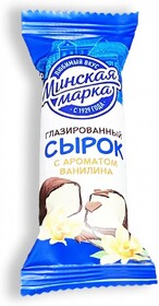 Сырок глазированный Минская марка с ванилином 23% 45 гр., обертка